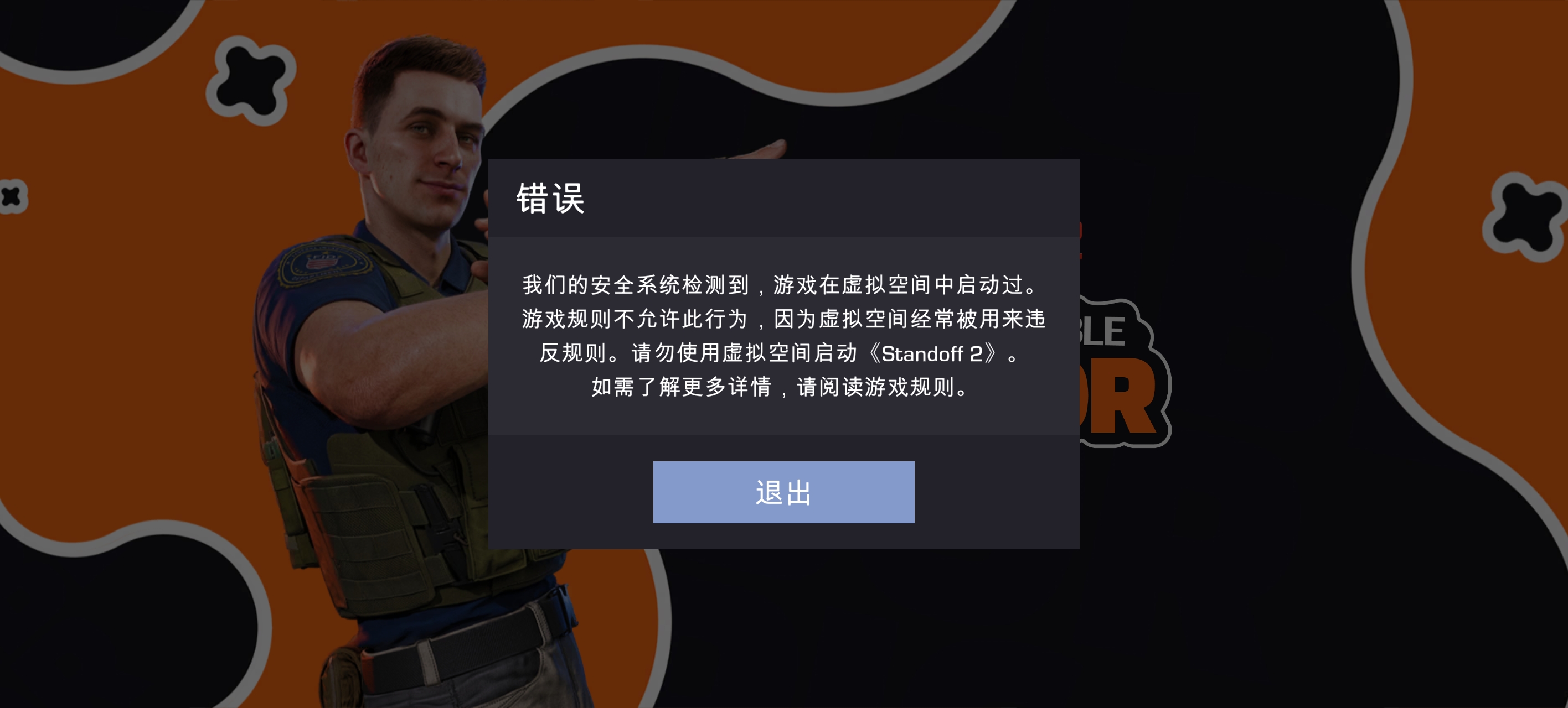 能给个办法吗_图1