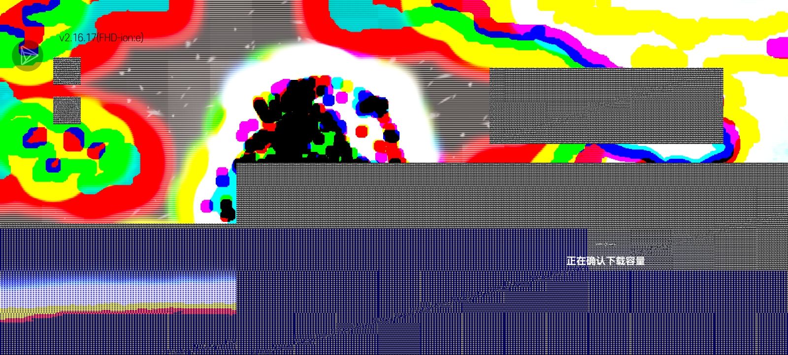 吓我一雷(･∀･)_图2