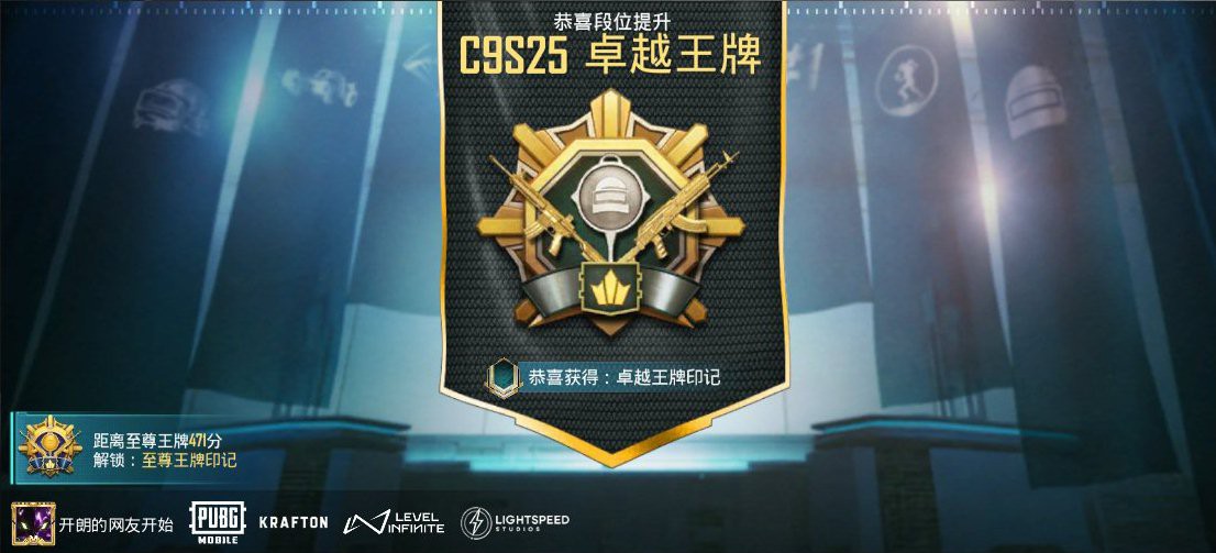 越王牌后好难打呀。谁能带我一起_图1