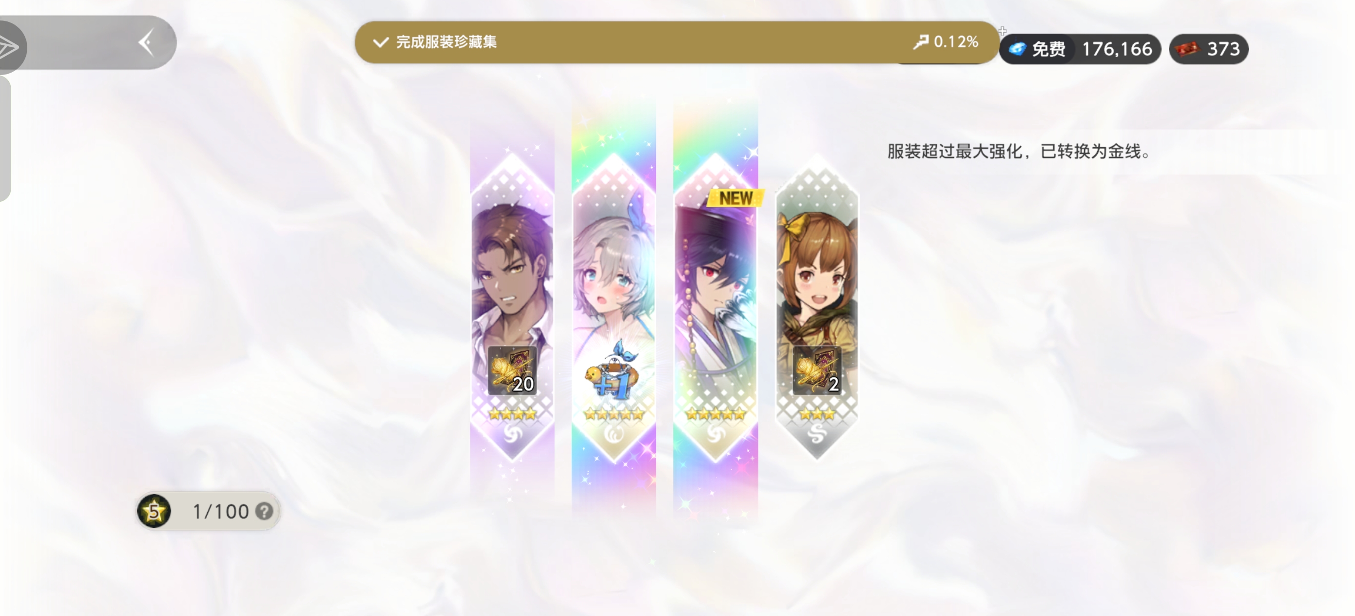 这波运气可以_图1