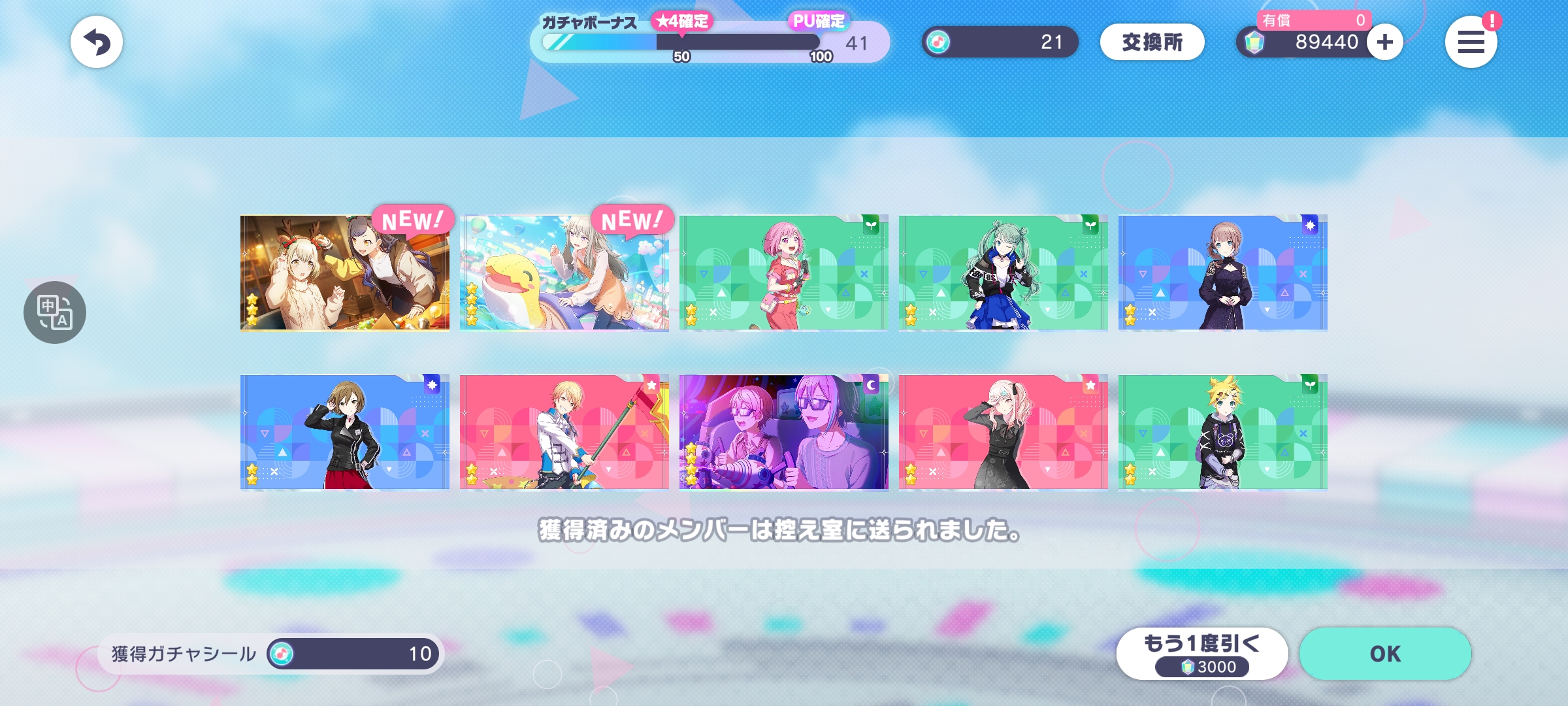 抽卡时吓到了_图1