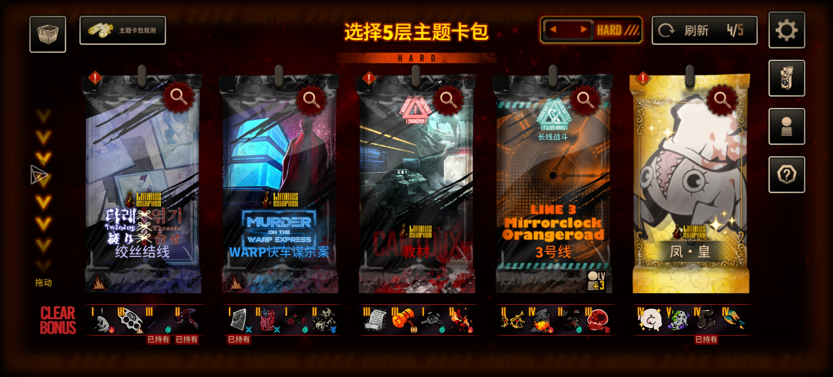 不行了，担心自己的阳寿_图1