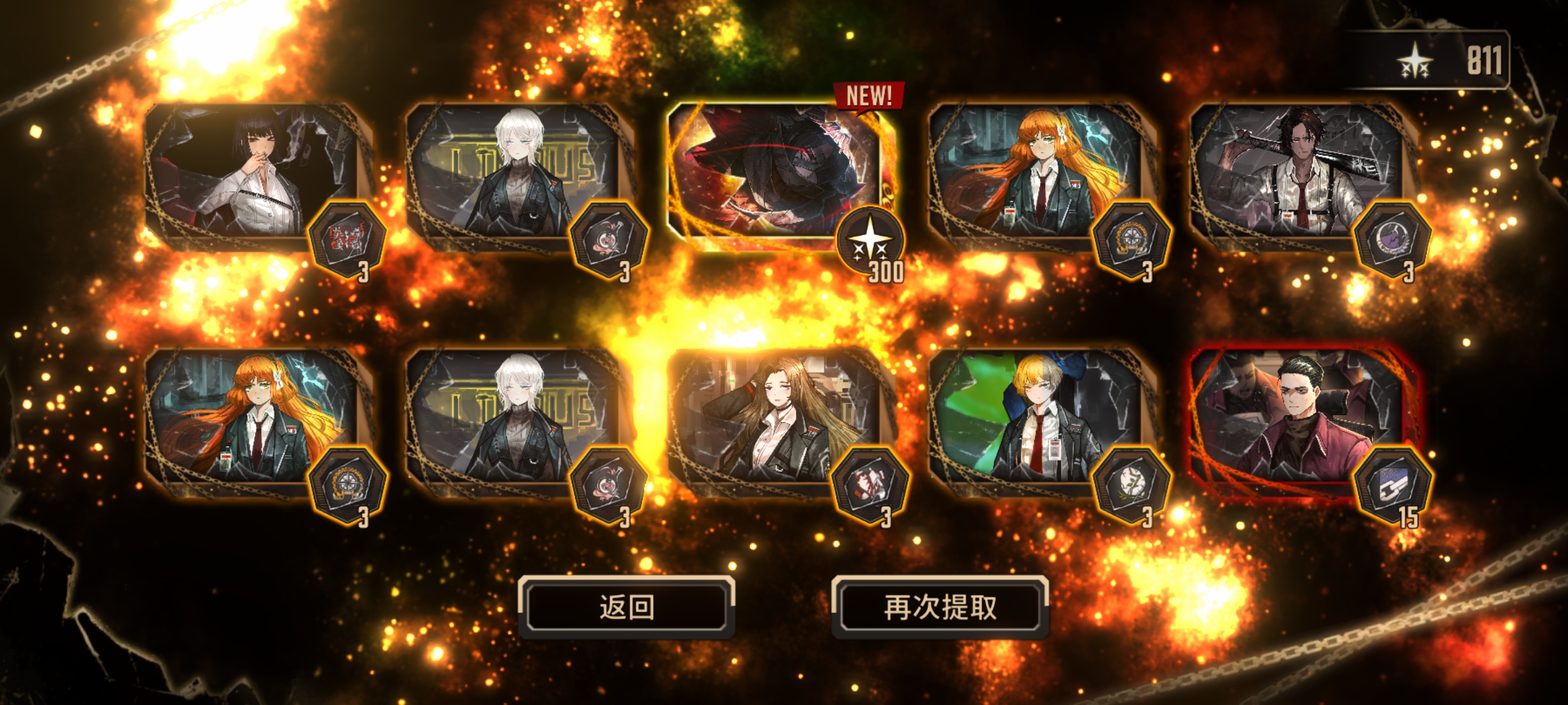 我可以玩084吗？_图2