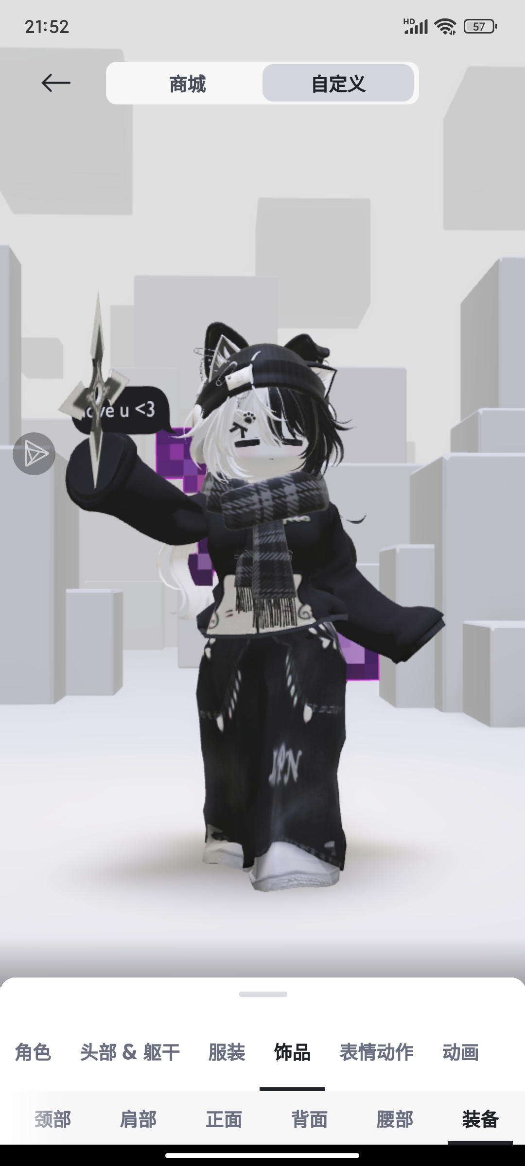 加个好友一起玩_图1