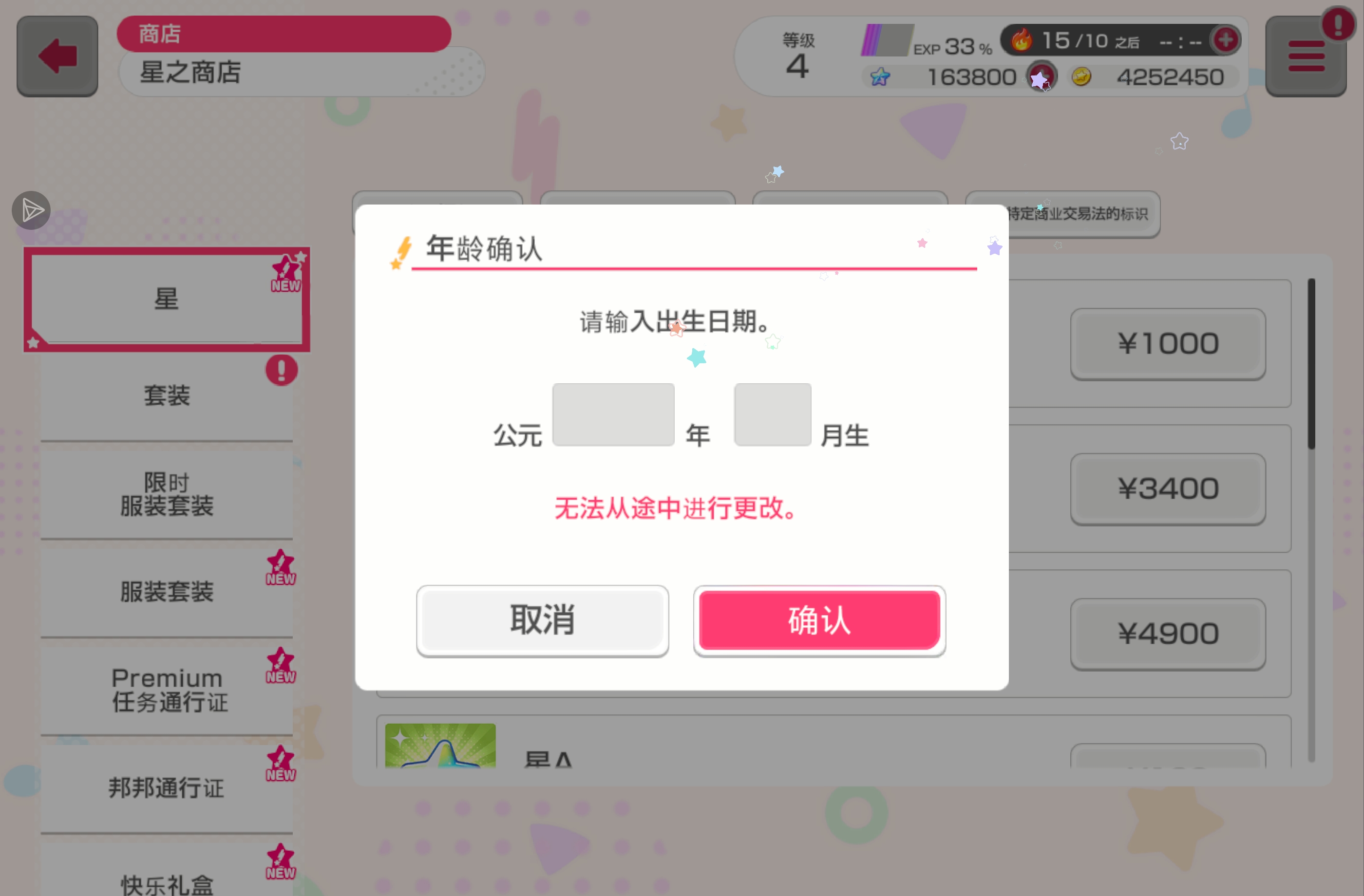 萌新求助呀_图1