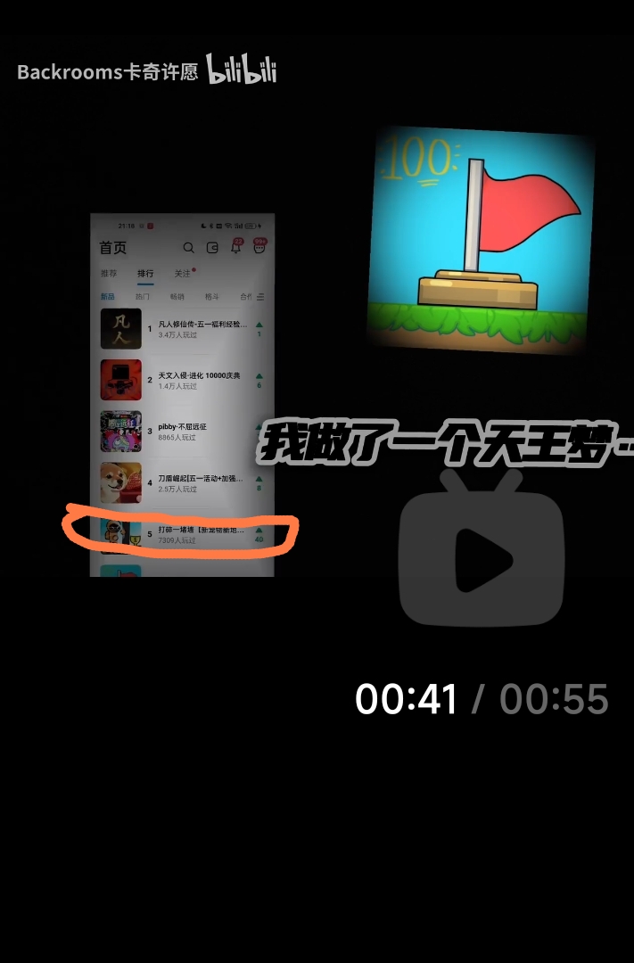 用这个加速器的是不是都在玩罗布乐斯？😨😨😨_图1