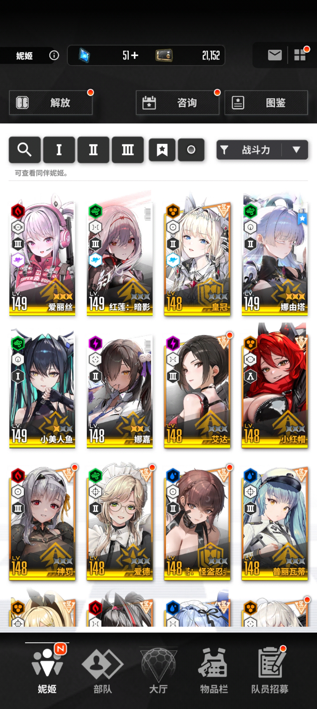 大佬求配对，抽完这些怎么组呀_图3