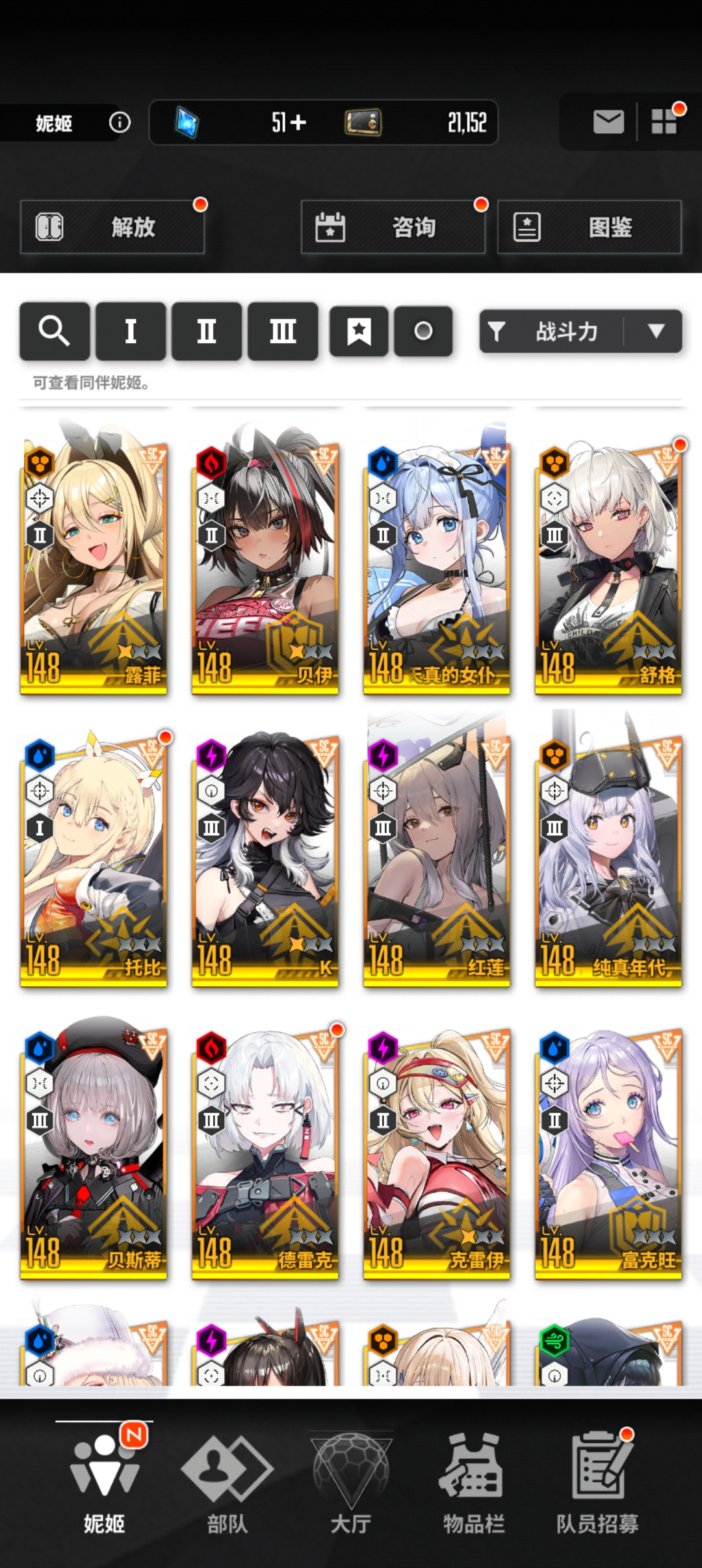 大佬求配对，抽完这些怎么组呀_图3