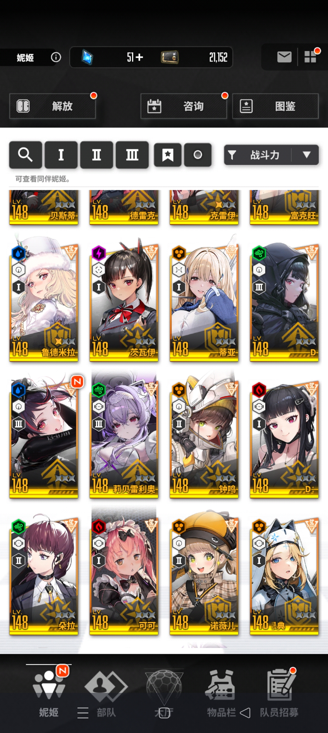 大佬求配对，抽完这些怎么组呀_图3