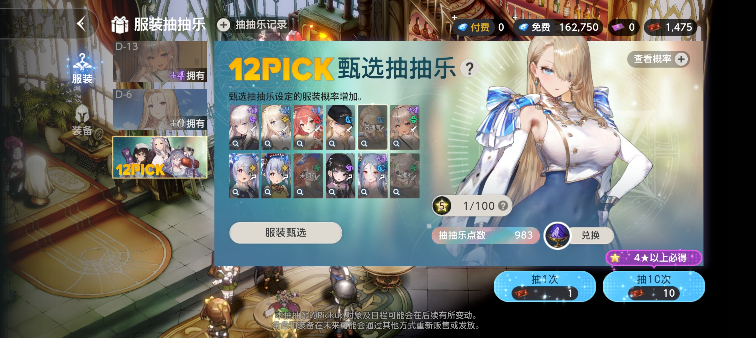 大佬还要抽吗？_图3