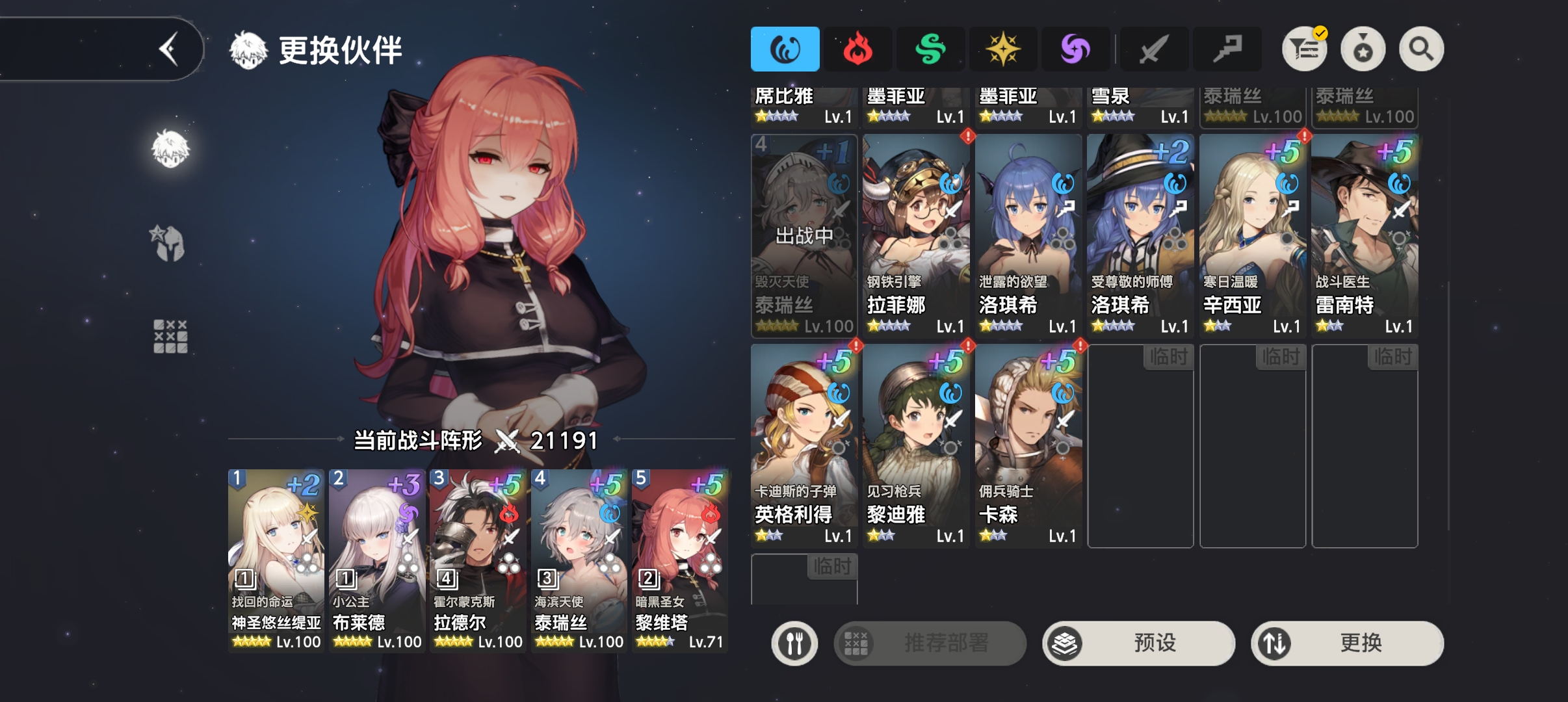 大佬还要抽吗？_图3