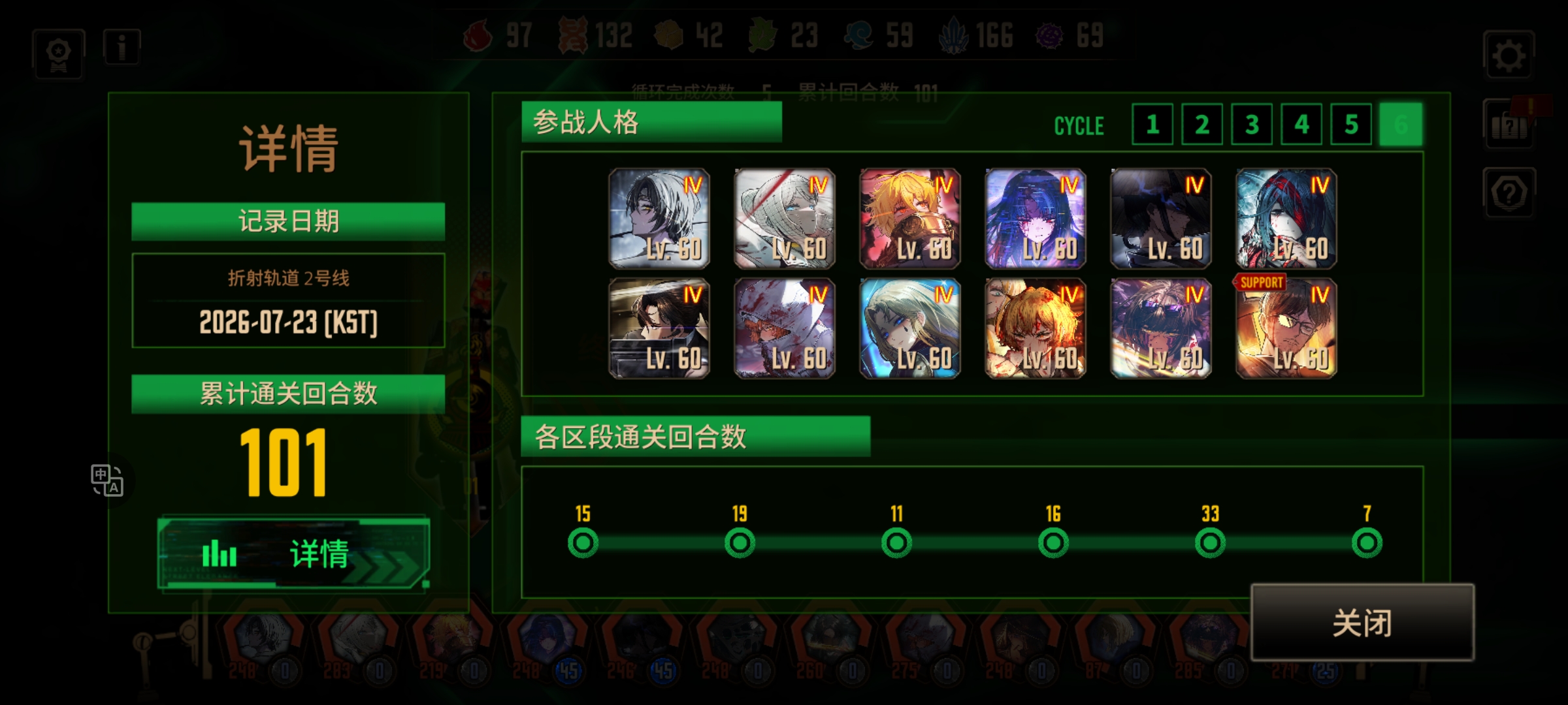 伞神！？哈加！！_图3