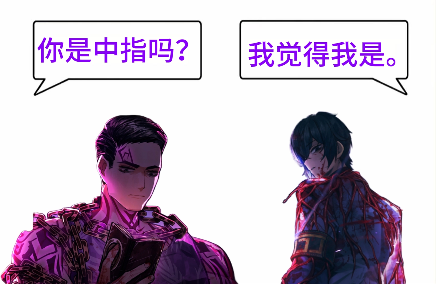 映射战斗雷横_图3