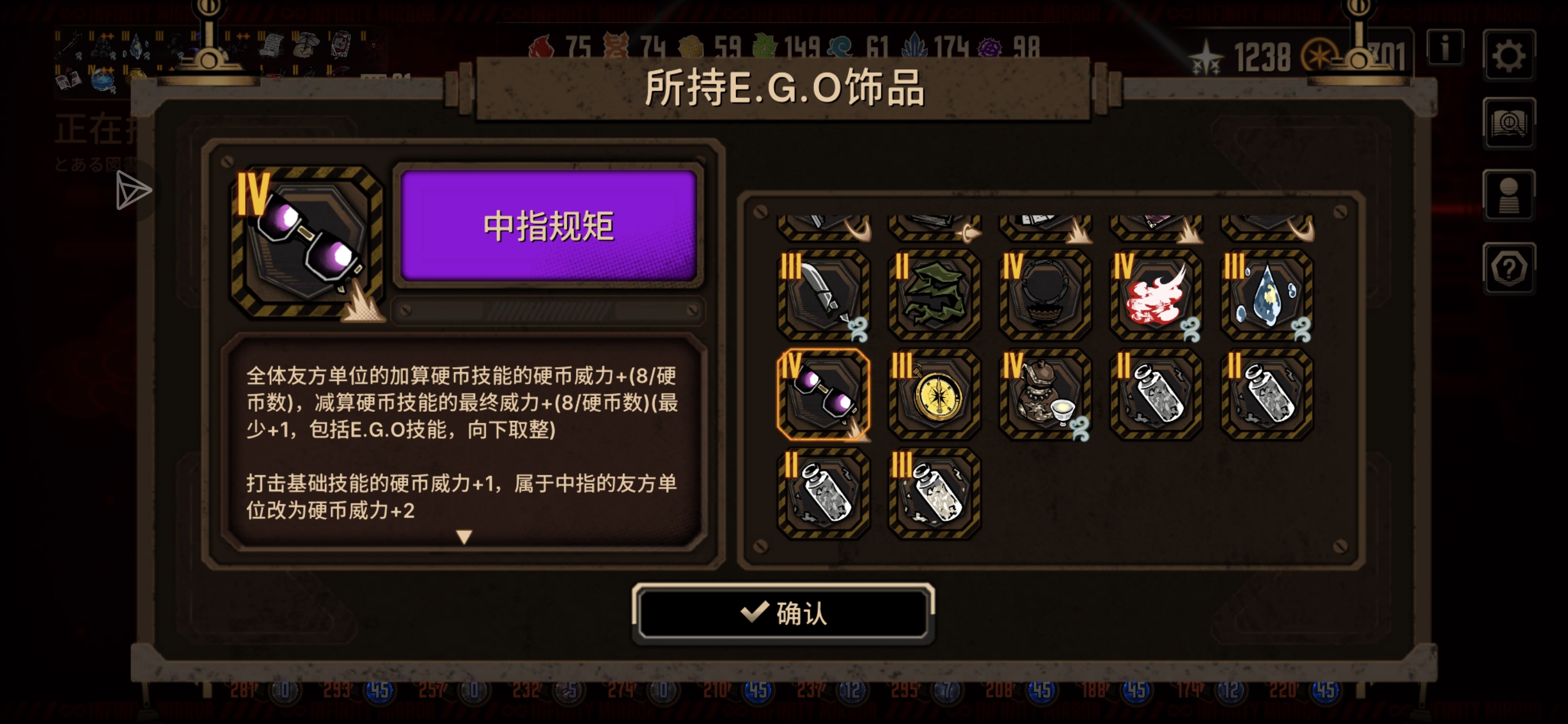 关于我新手一次打困牢打到第15层败北于此的这件事_图2