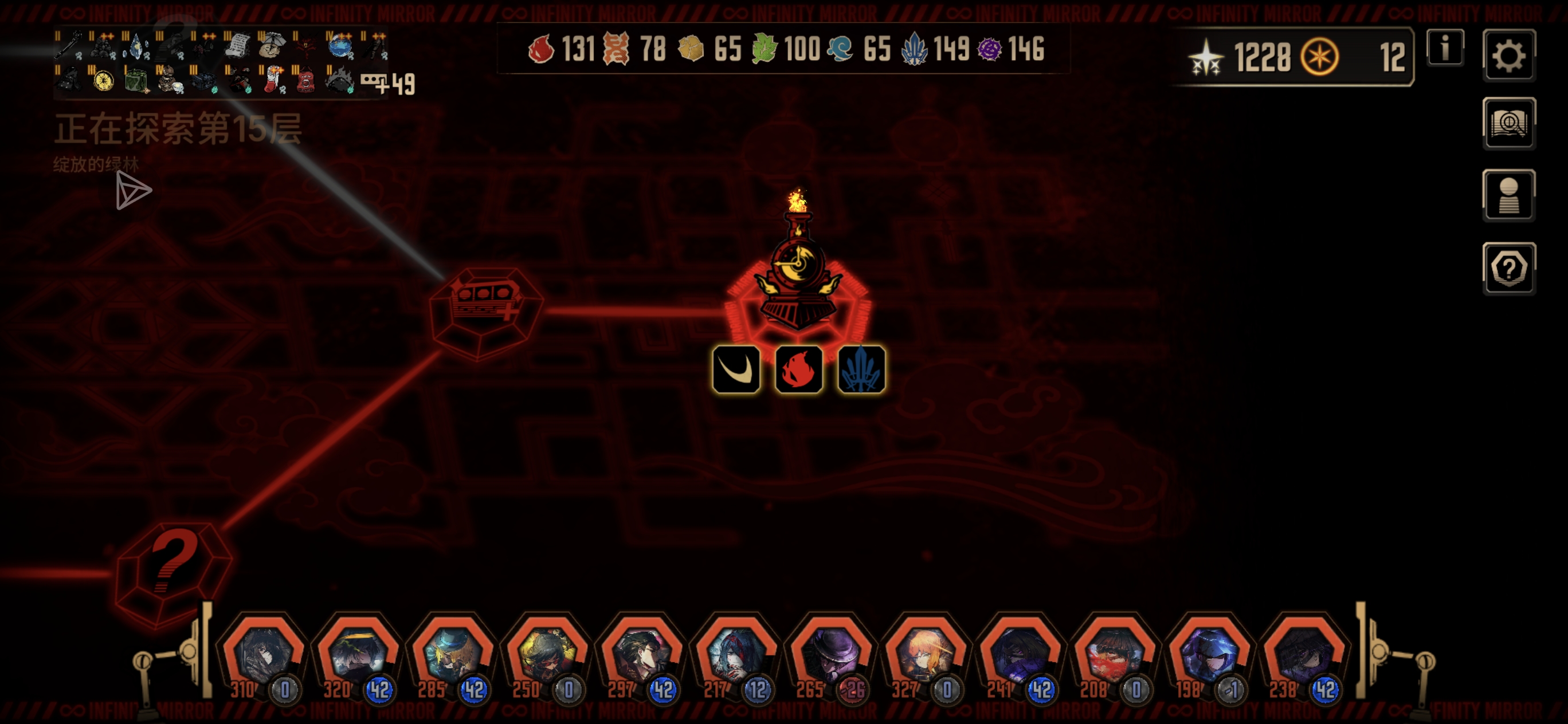 关于我新手一次打困牢打到第15层败北于此的这件事_图2