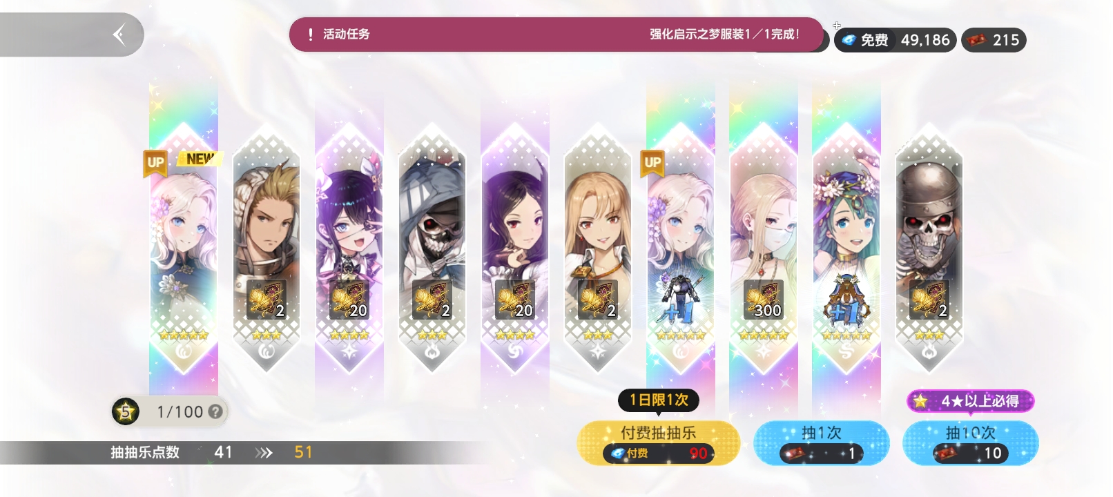 也是胡了一次_图1