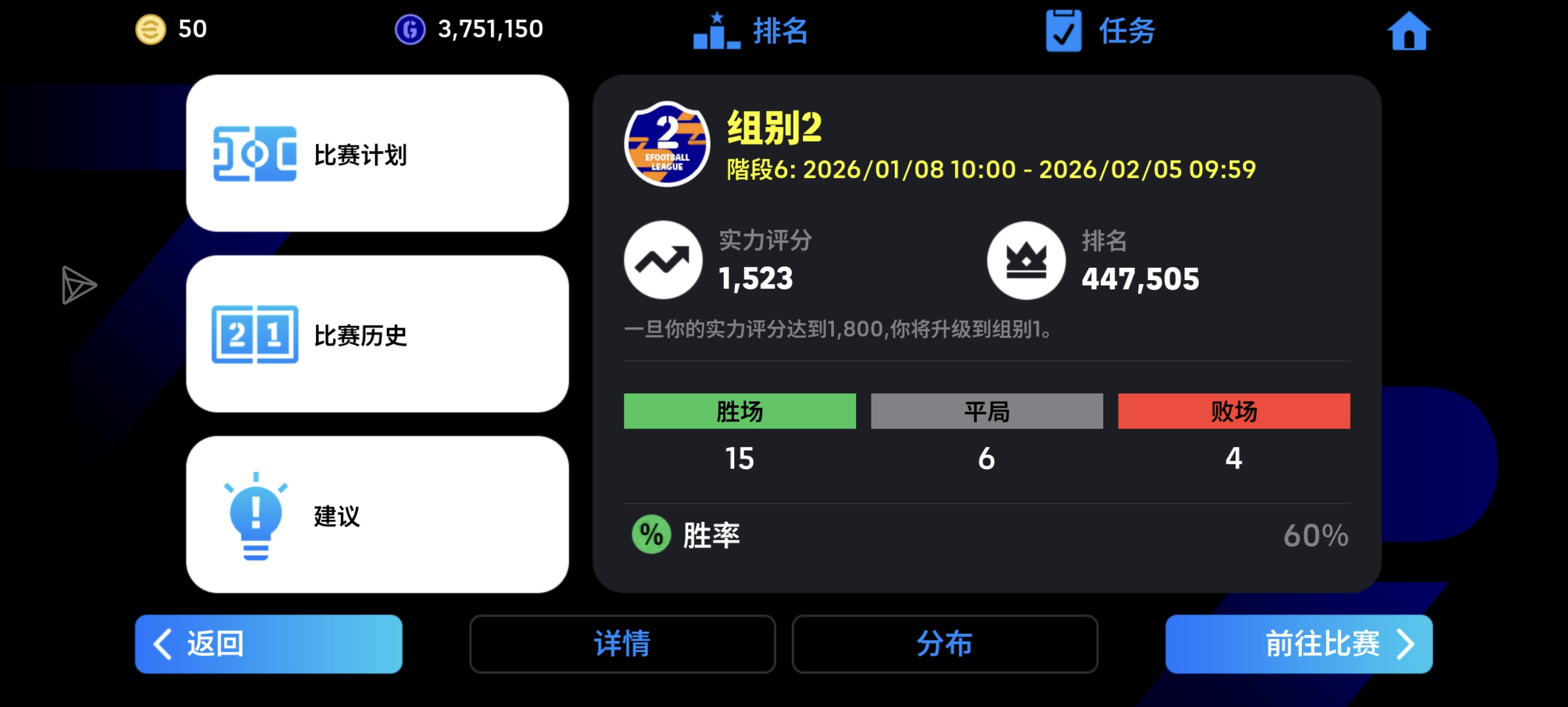 第一次上组二_图2