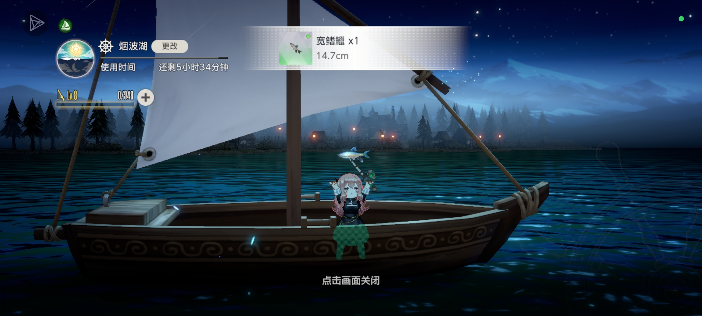 钓鱼太上头了，一天升到8级_图1