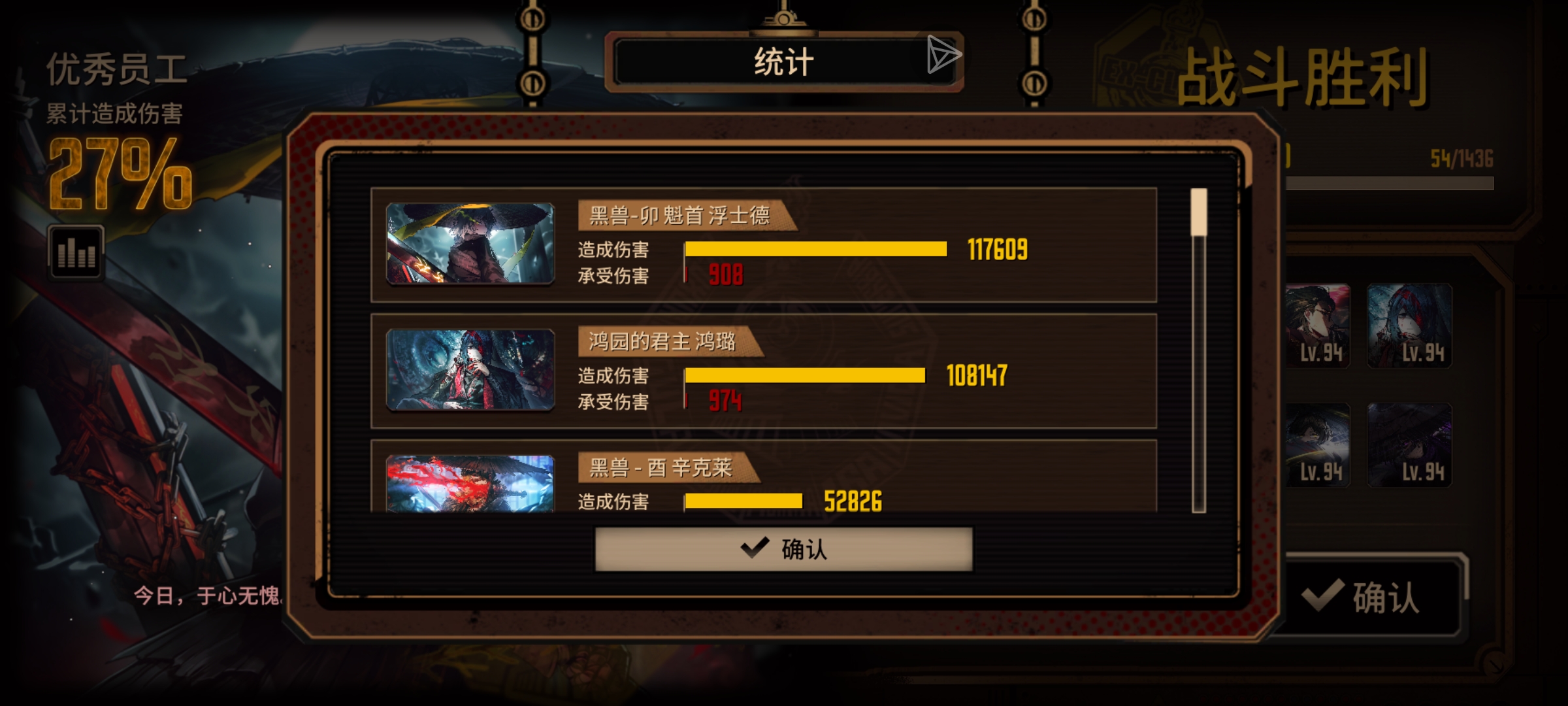啊哈哈哈哈哈哈哈哈哈我成了我成了！😋_图3