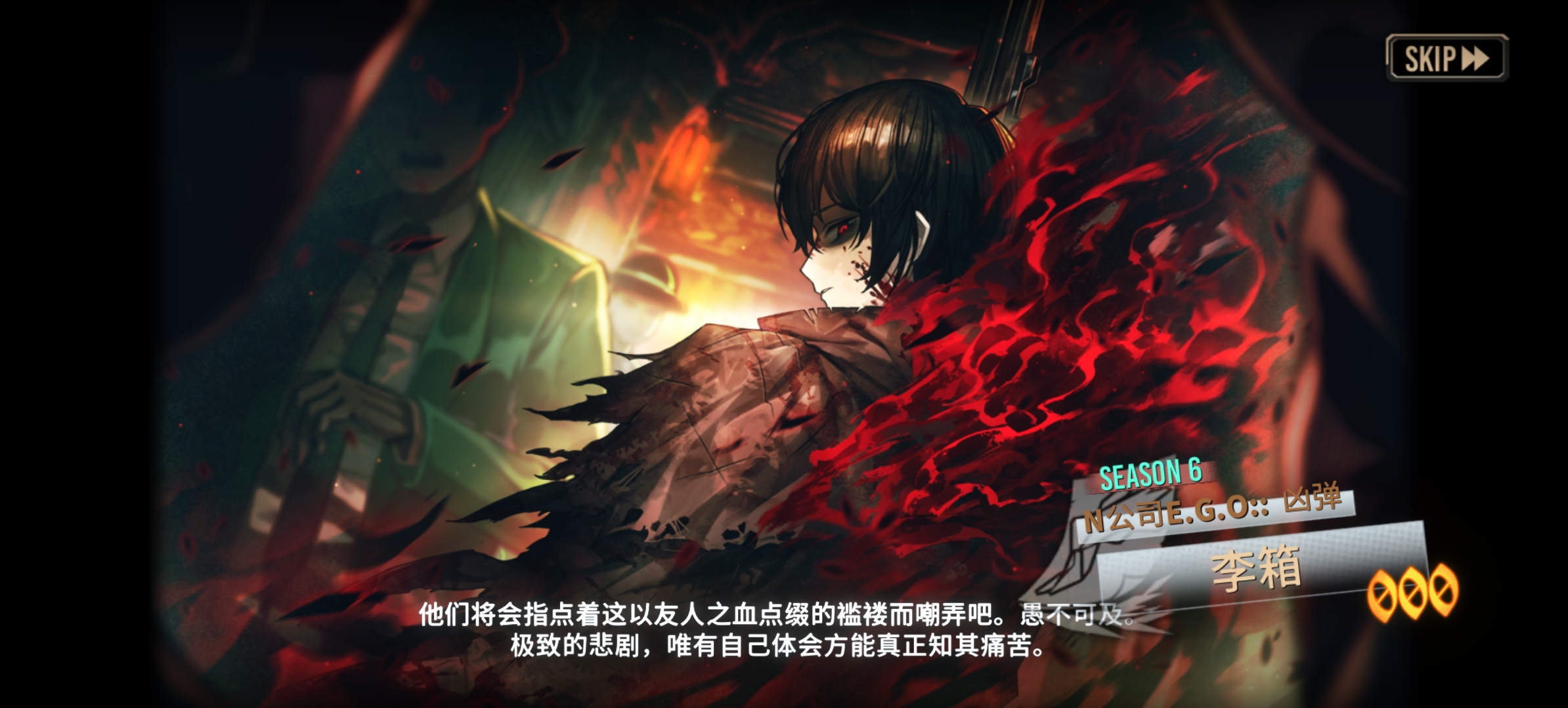 瓦夜100多抽出的这些，值吗_图3