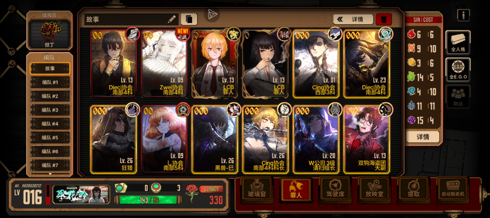 刚刚抽到的，这个角色怎么样？_图2