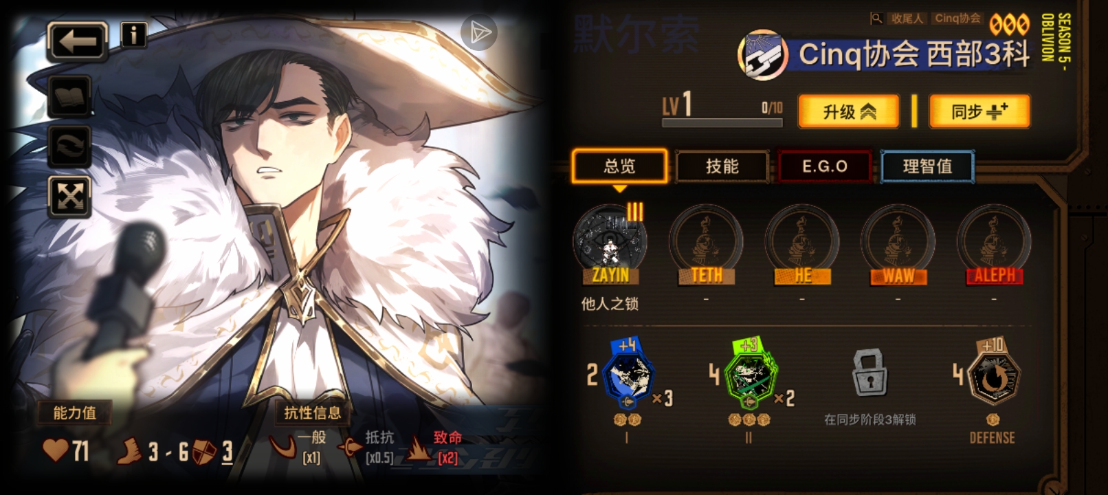 刚刚抽到的，这个角色怎么样？_图2