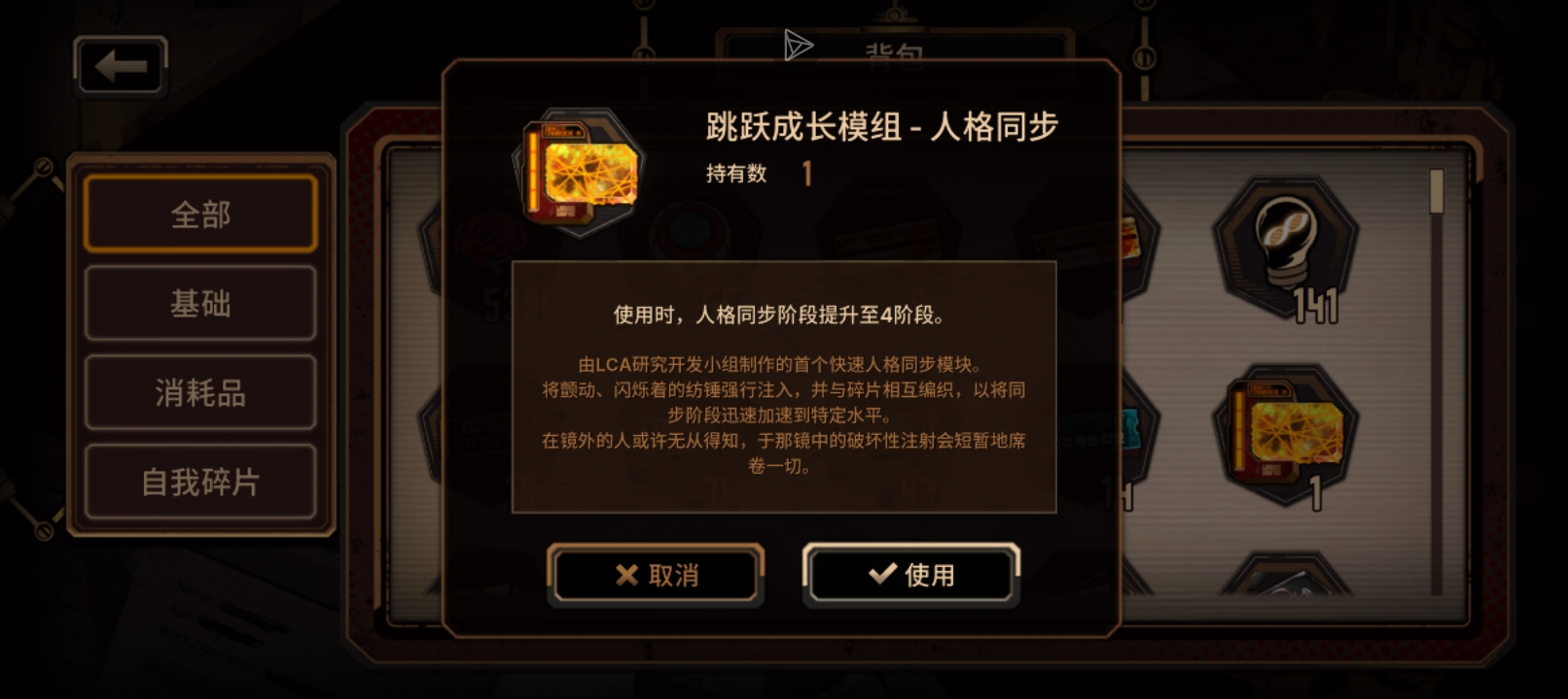 先给谁4破好？_图2