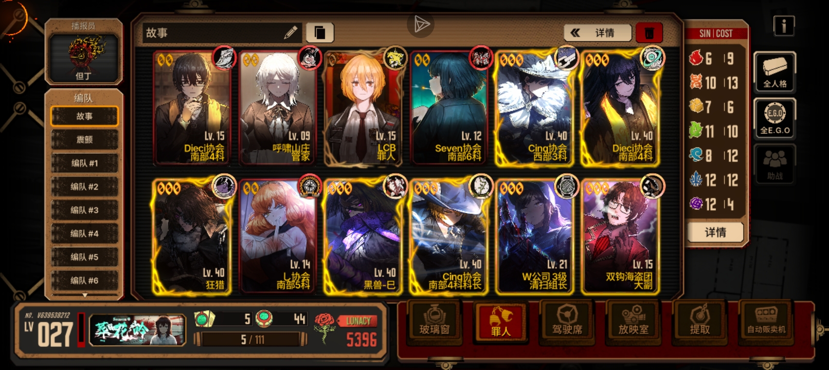 先给谁4破好？_图2