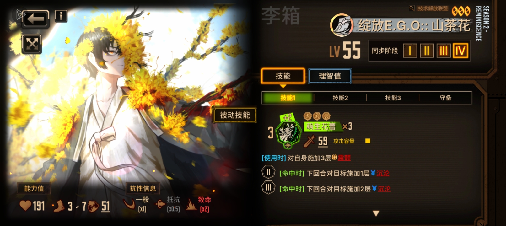 有没有老登指点一下接下来该怎么换？_图3