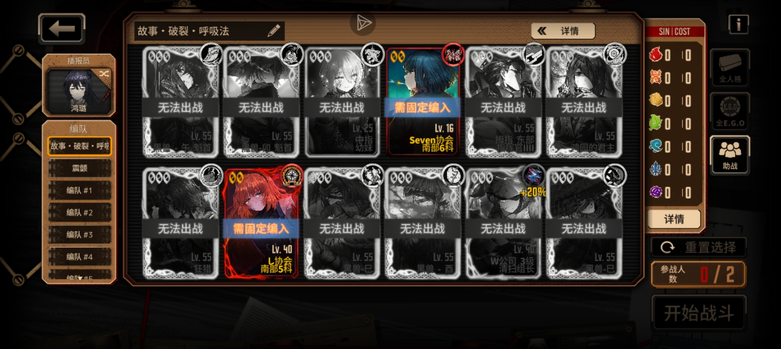 卡关了，真过不去了_图2