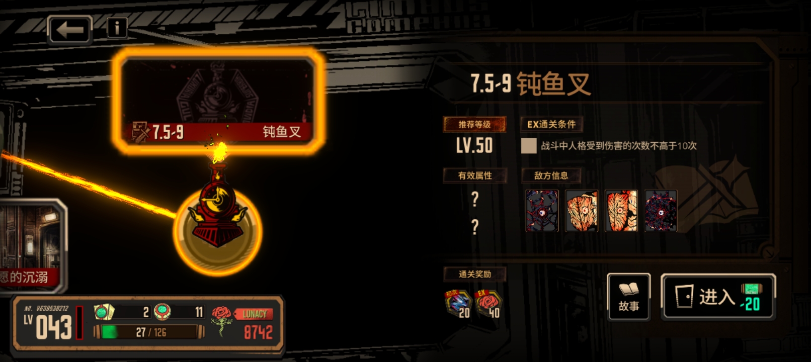 卡关了，真过不去了_图2