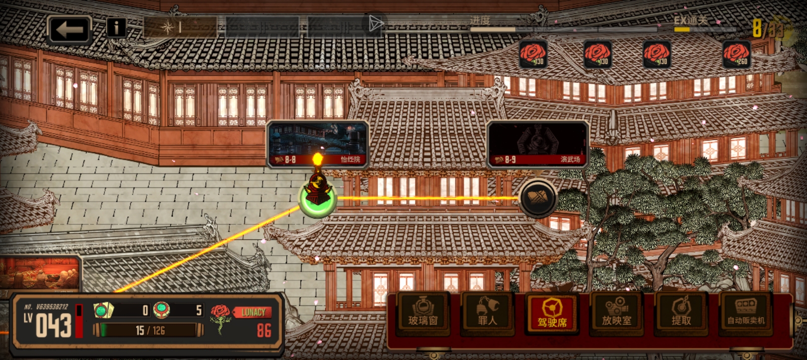 还能蒸😡😡还没有结束_图2