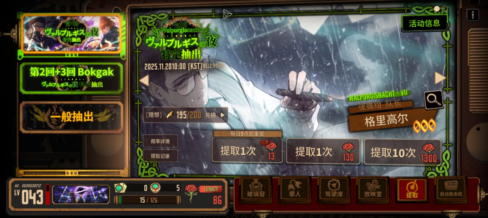 还能蒸😡😡还没有结束_图2