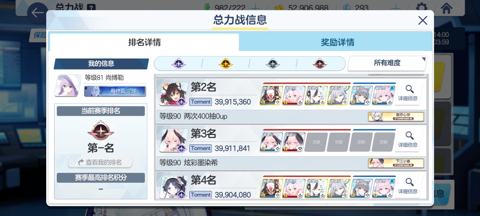 我嘞个小春控，连分都不要了_图1
