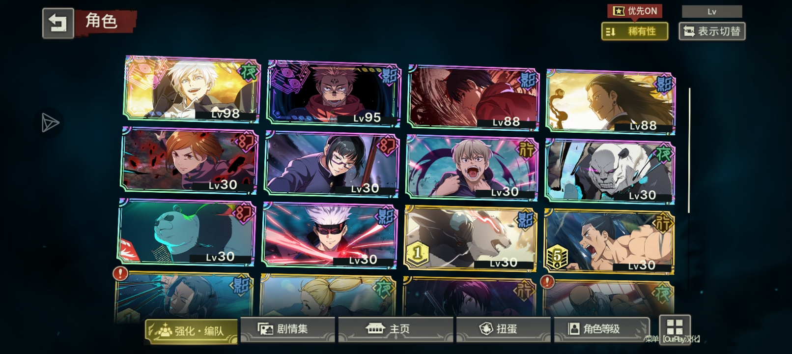 问一下怎么规划？_图3