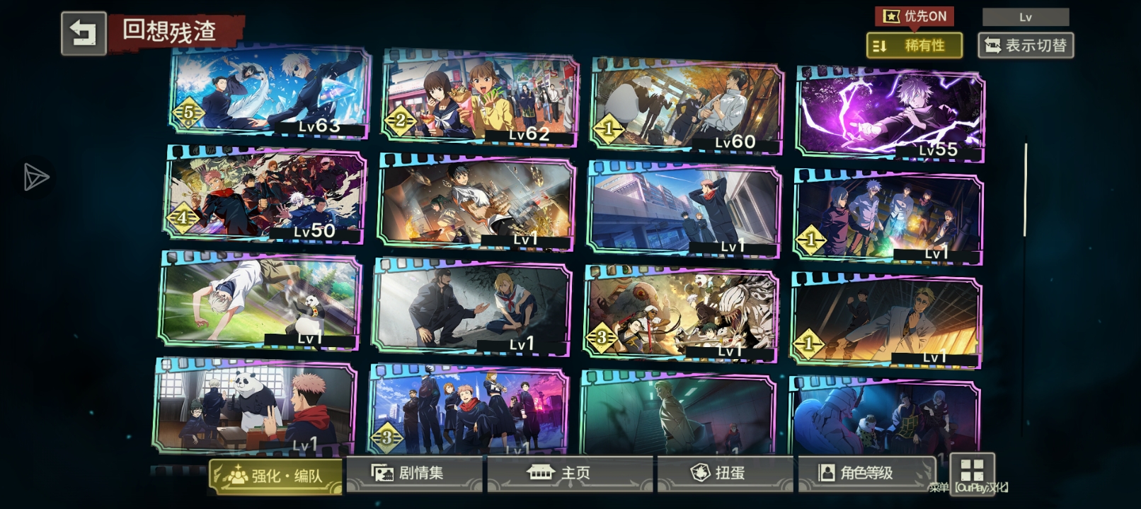 问一下怎么规划？_图3