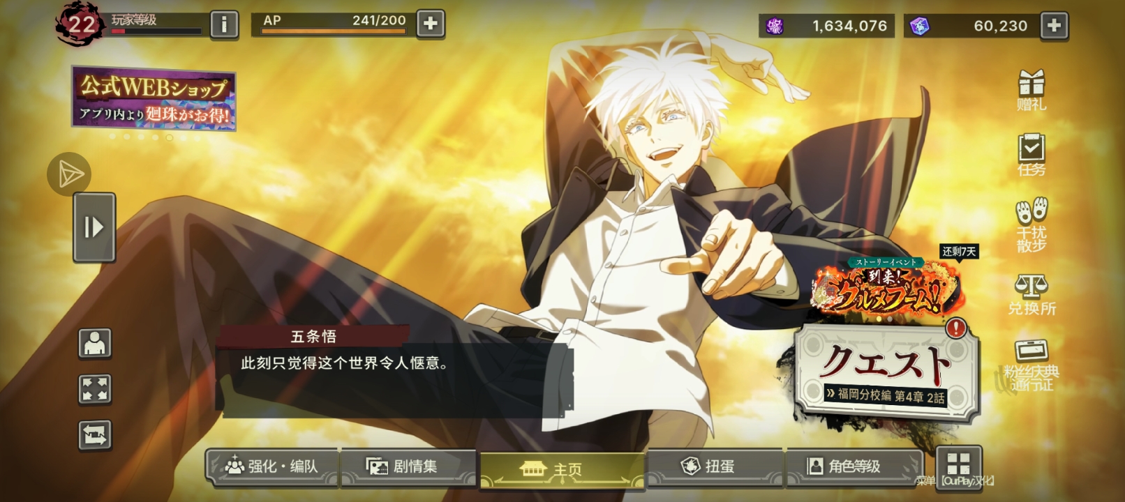 问一下怎么规划？_图3