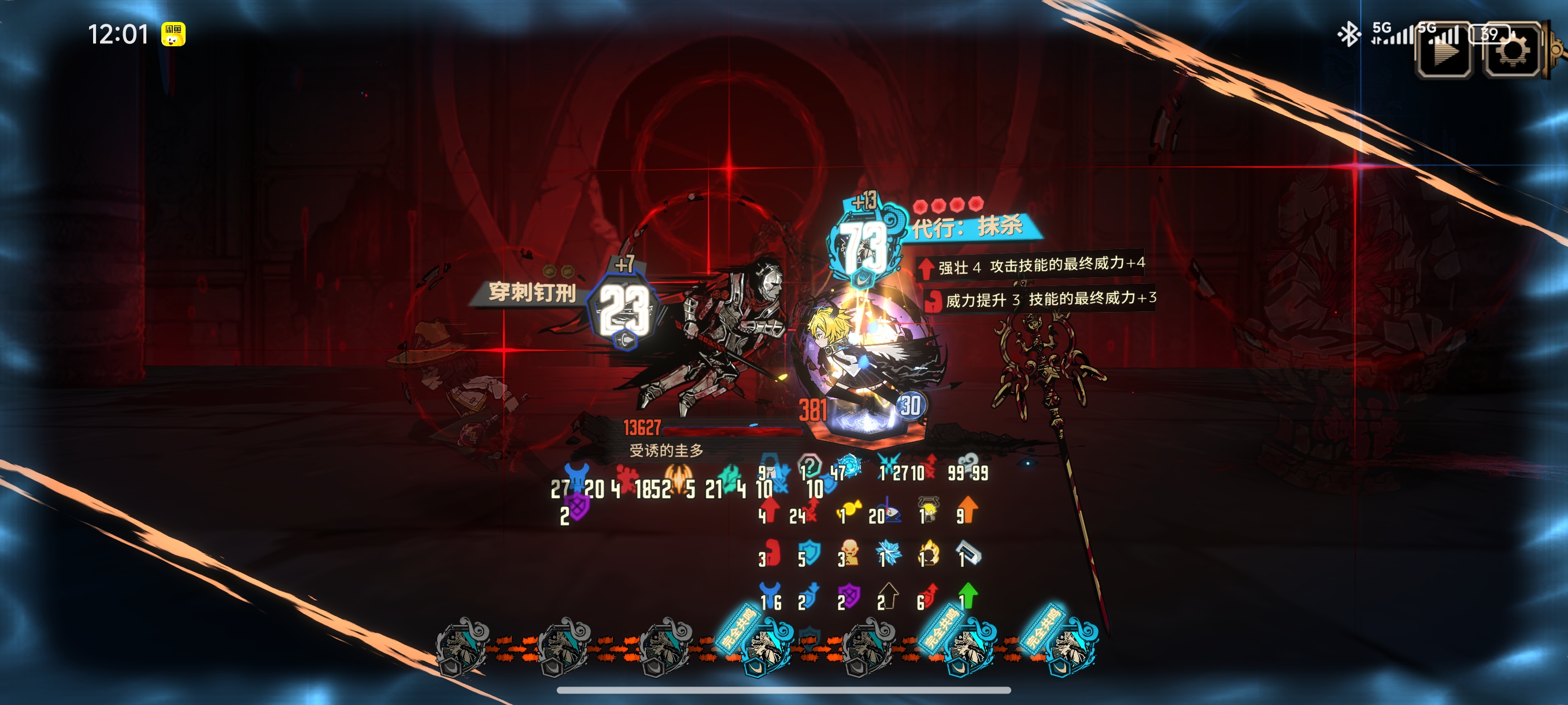 我的天啊食指唐大人_图2