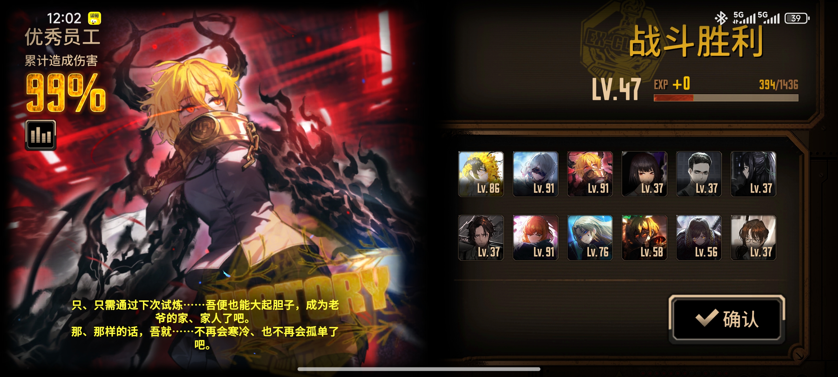 我的天啊食指唐大人_图2