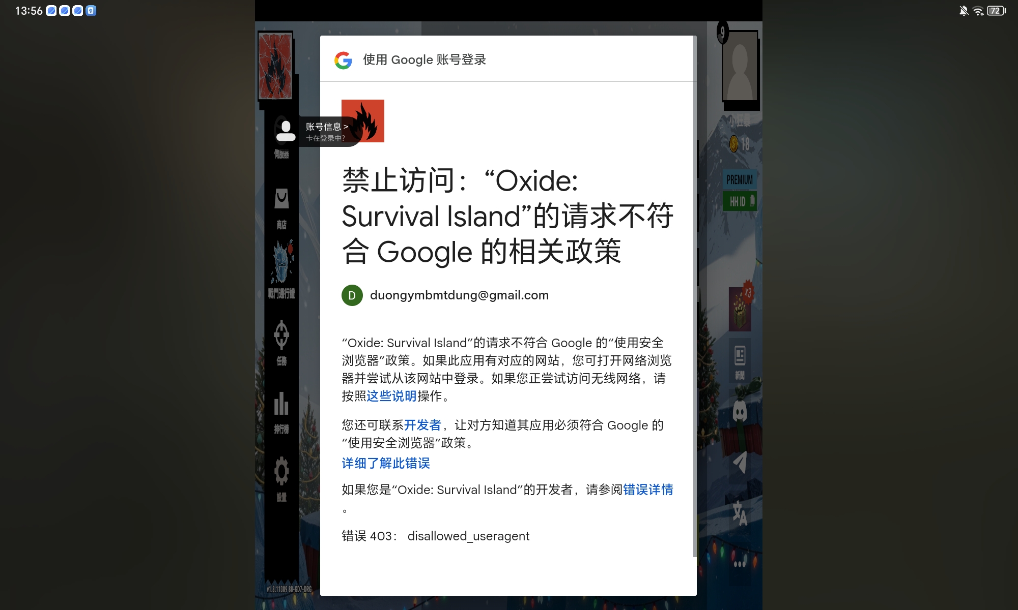 这怎么办啊？_图1