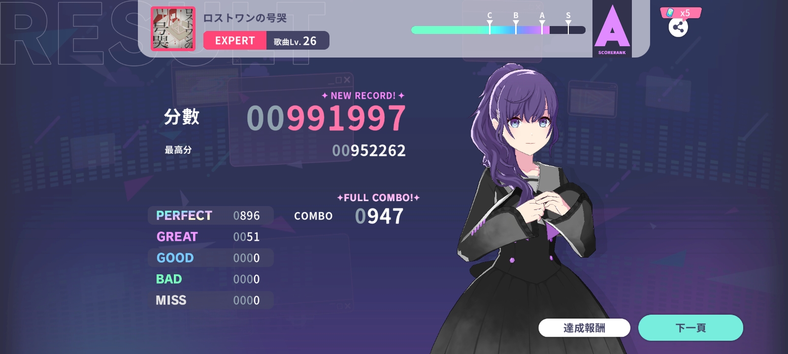 打了第二遍直接全连（底力的神）_图1