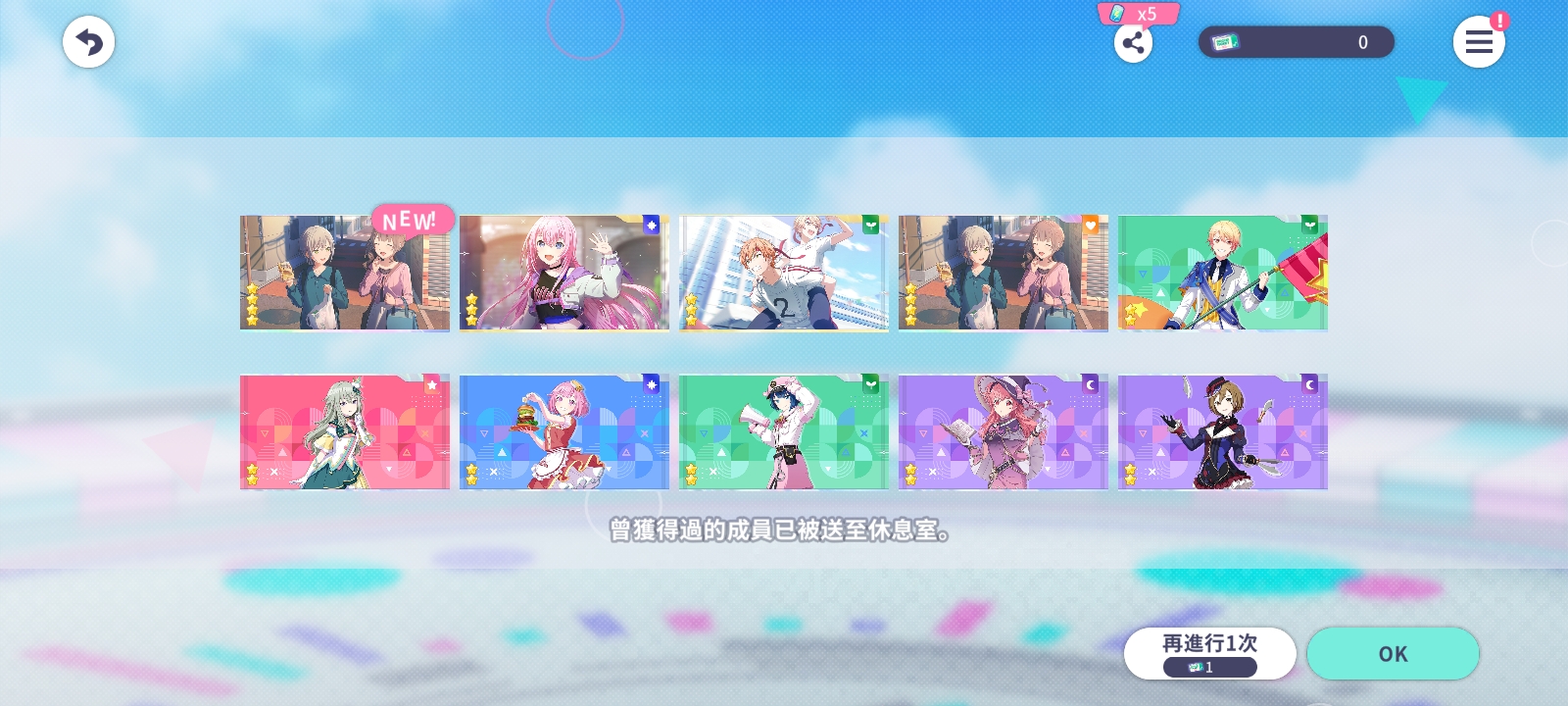 最后一张免费十连（阳寿没了）_图1