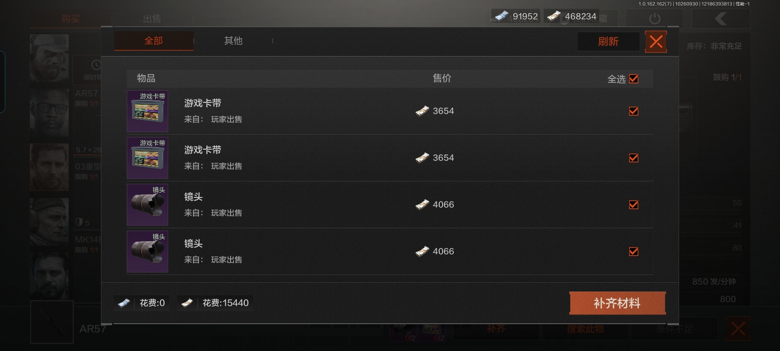迪克老登出神力了（原价3万多）_图2