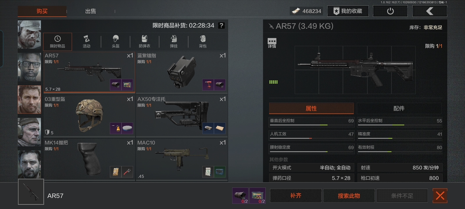 迪克老登出神力了（原价3万多）_图2