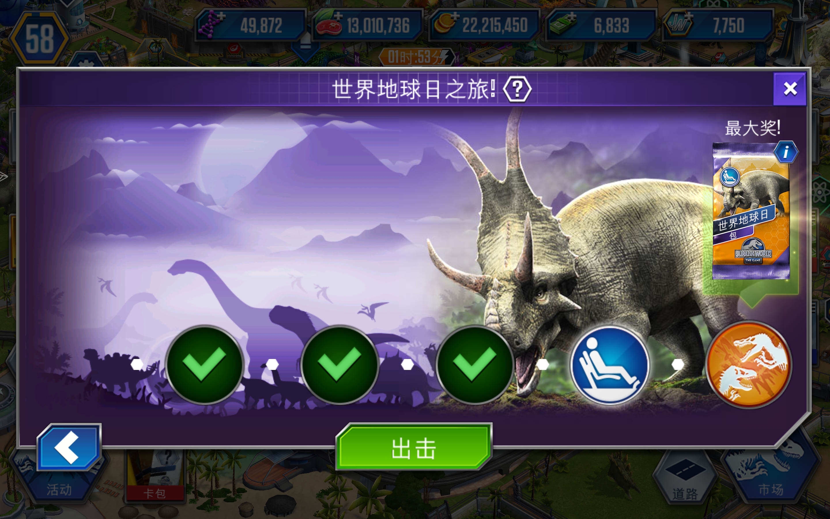 想打本次陀螺球注意！_图2