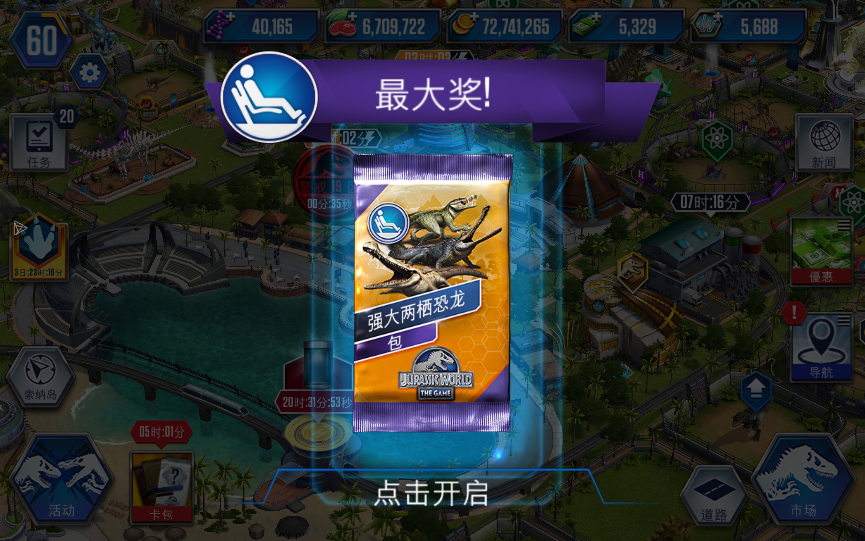 本次陀螺球_图3