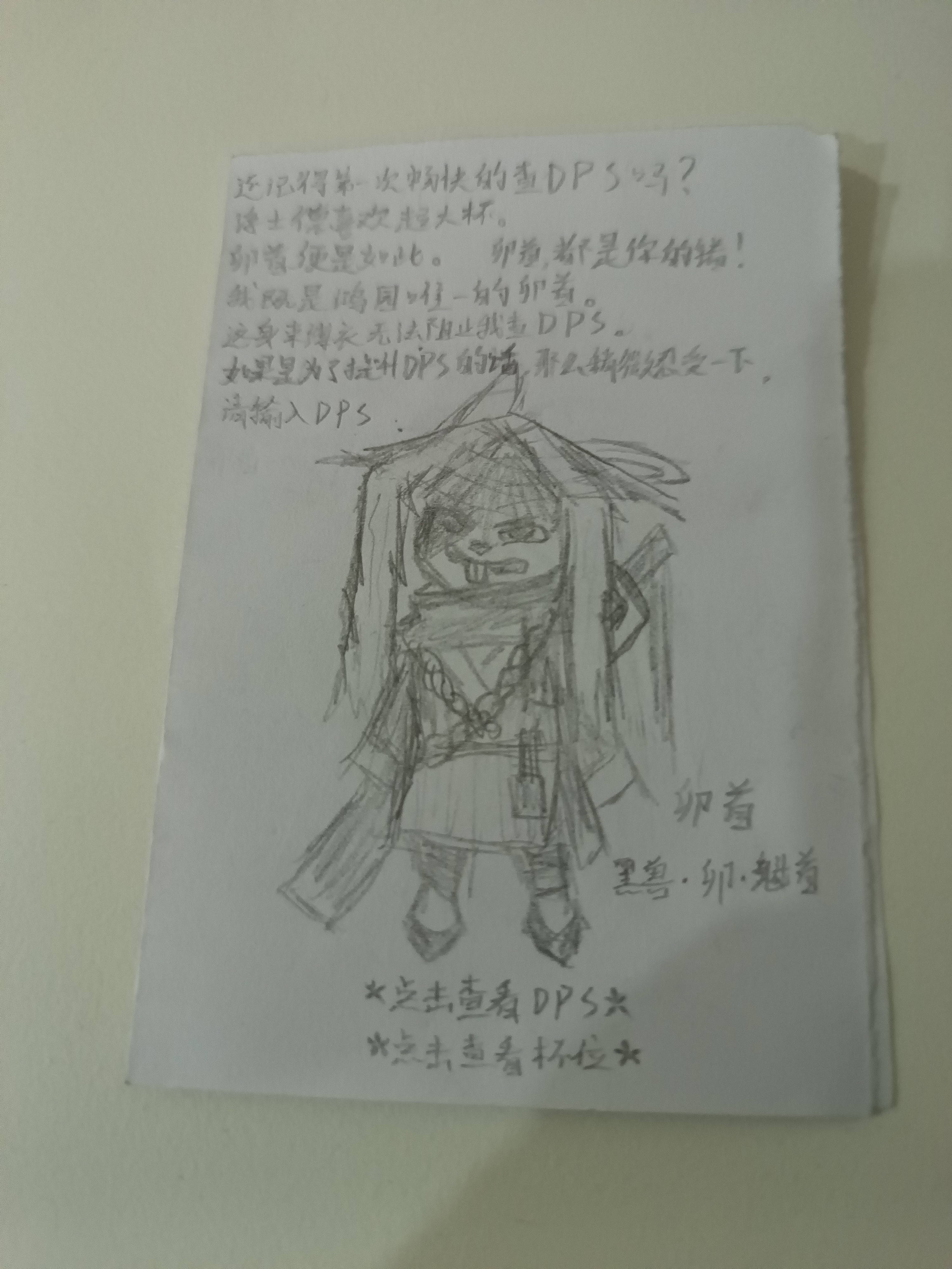 哎哟我不行了笑不活了_图2