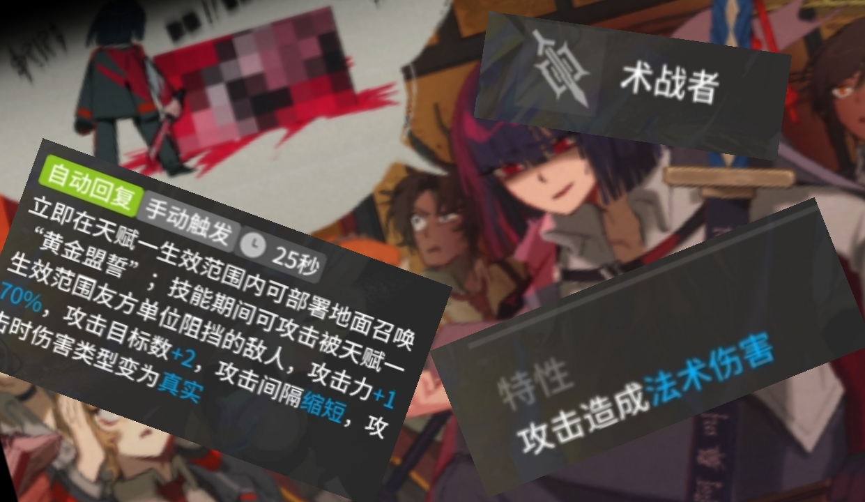 一个是看起来压迫感很强的弱鸡元素法师，另一个则是：请输入文本_图2