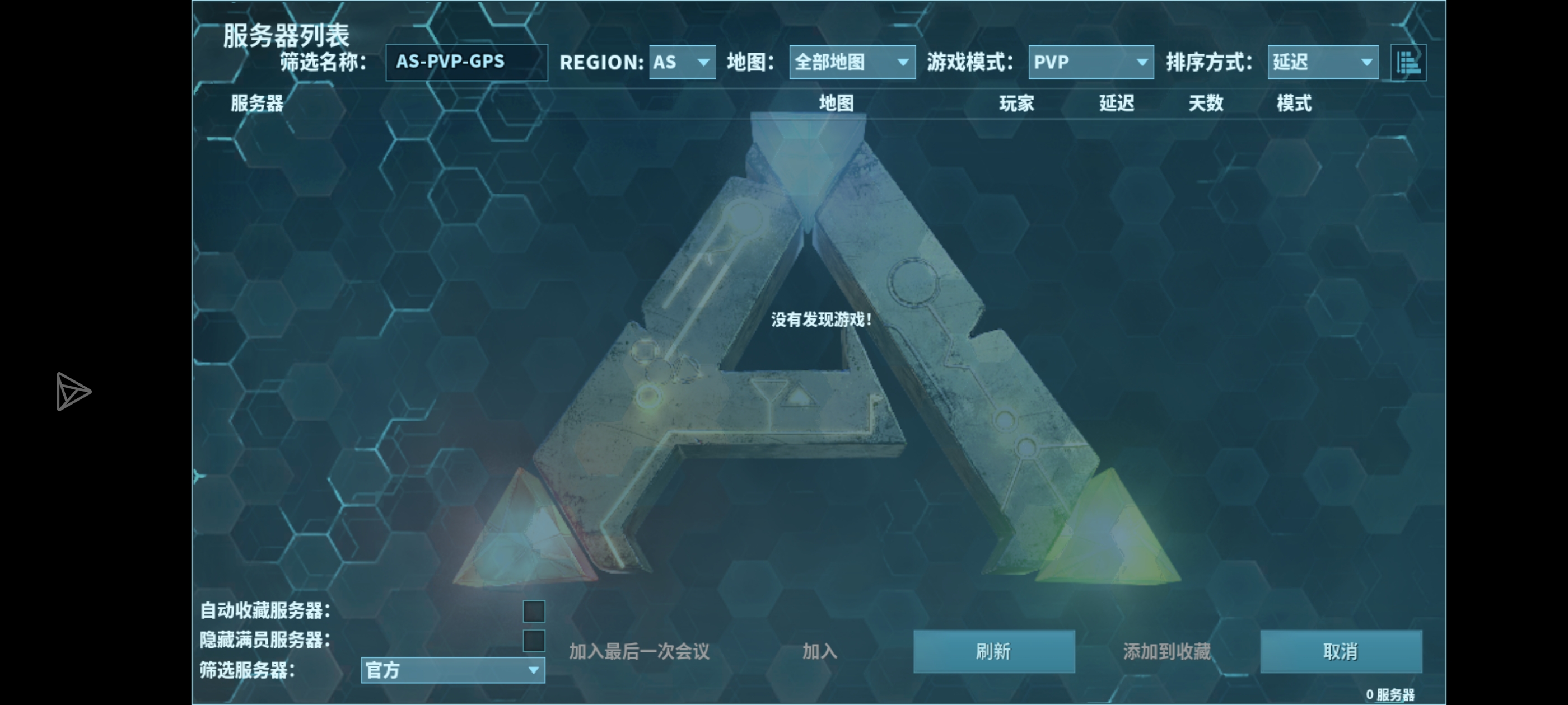 服务器没了，怎么办呀？_图1