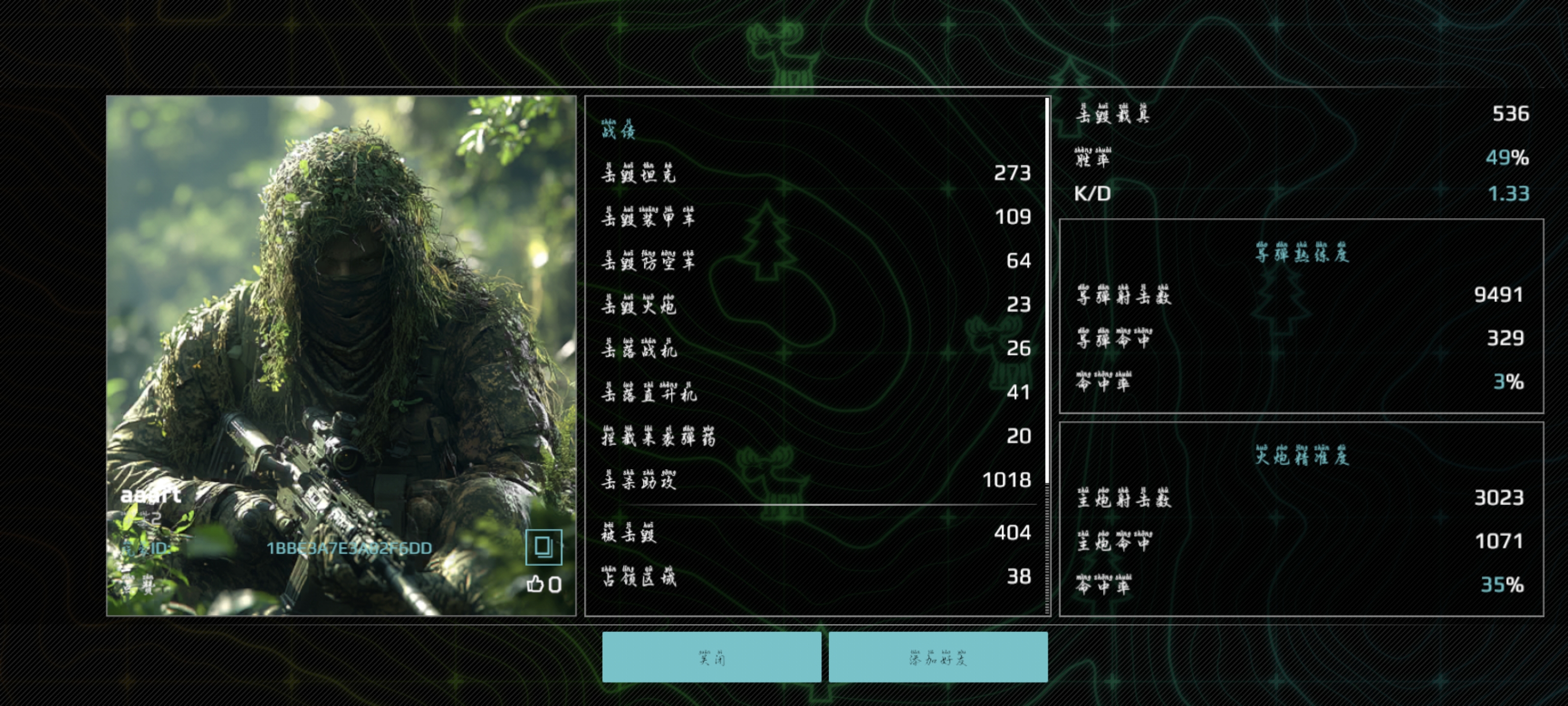四位小漂亮，在游戏里找Zu/Zong，怕是搞错地方了吧_图3